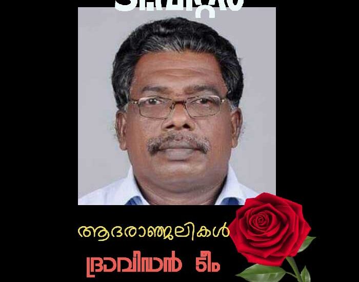 നിർദ്ദിഷ്ട കപ്പൽപ്പാത: മത്സ്യതൊഴിലാളികളിൽ ആശങ്ക വർദ്ധിപ്പിച്ചിരിക്കുന്നു.