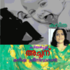 എന്റെ അച്ഛൻ
