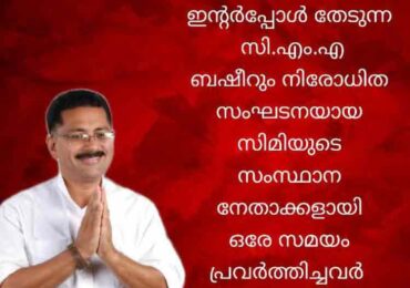 എഡിറ്റോറിയൽ-മൂന്നാം ലക്കം