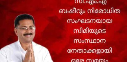 എഡിറ്റോറിയൽ-മൂന്നാം ലക്കം