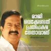 എഡിറ്റോറിയൽ അഞ്ചാം ലക്കം