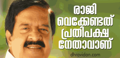 എഡിറ്റോറിയൽ അഞ്ചാം ലക്കം