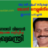 അഭിമുഖം ജോണി നെല്ലൂർ
