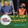 ഐപിഎല്ലിന് ചെറുപ്പമാവുന്നു