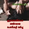 കഴിഞ്ഞ ദിവസം കൂട്ടബലാൽസംഗത്തിനരയായ പതിനാല് കാരി പെൺകുട്ടിക്ക് ദാരുണാന്ത്യം