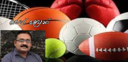 കളി കാര്യത്തിലേക്ക്