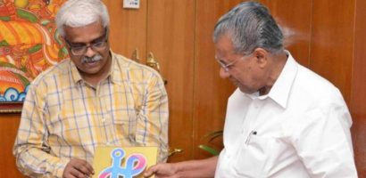 ബഹു മുഖ്യ മന്ത്രി പിണറായി വിജയൻറെ വിശ്വസ്തൻ ശിവശങ്കരൻ ഐ എ എസിന്റെ  അറസ്റ്റ്  എന്‍ഫോഴ്‌സ്‌മെന്റ് ഡയറക്ടറേറ്റ്  രേഖപ്പെടുത്തി