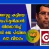 അബ്ദുല്ല കുട്ടിയെ ബഹിഷ്കരിക്കാൻ തീരുമാനിച്ച് ബി ജെ പി യിലെ ഒരു വിഭാഗം