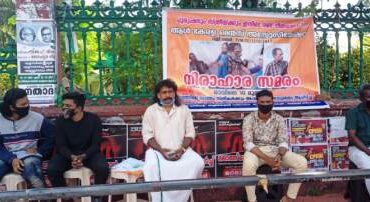 സിക്രട്ടറിയേറ്റിന് മുന്നിൽ പുരുഷന്മാരുടെ സമരം