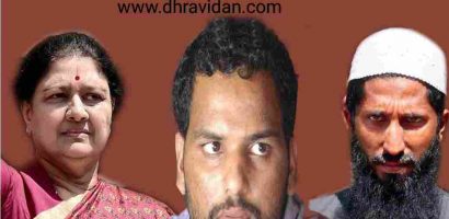 ബിനീഷ് കോടിയേരി പരപ്പന അഗ്രഹാര ജയിലിൽ