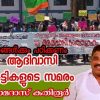 എഡിറ്റോറിയൽ  ലക്കം 9