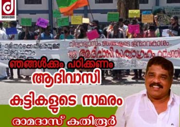 എഡിറ്റോറിയൽ  ലക്കം 9