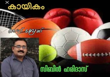 ഉറപ്പില്ലാത്ത ടീമുകൾ , ഉറപ്പിക്കുന്ന യുവത്വം .