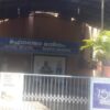 മഹാത്മാവിൻ്റെ ഓർമ്മ ദിനത്തിലും അടഞ്ഞ് കിടക്കുന്ന കണ്ണുരിലെ ഗാന്ധിഭവനം