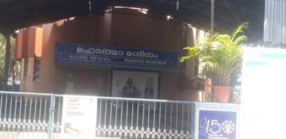 മഹാത്മാവിൻ്റെ ഓർമ്മ ദിനത്തിലും അടഞ്ഞ് കിടക്കുന്ന കണ്ണുരിലെ ഗാന്ധിഭവനം