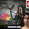 മരണ ദേവത
