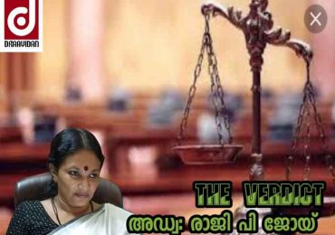 നീതി ദേവത കണ്ണുതുറന്നിരിക്കുന്നൂ… വിവാഹമോചിതയ്ക്ക് ഭർത്താവിന്റെ ബന്ധുവീട്ടിലും  പാർപ്പിടാവകാശമോ ?