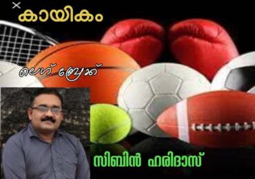ചിലോരത് ശരിയാവുന്നു , ചിലോരത്  ശരിയാവുന്നില്ല ….