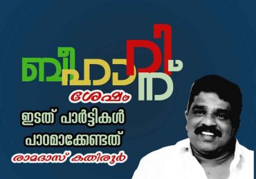 എഡിറ്റോറിയൽ