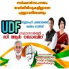 വ്യത്യസ്ത പ്രചരണ രീതിയുമായി സി ആർ റസാഖ് പര്യടനം തുടങ്ങി