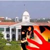 ഭരണ സിരാ കേന്ദ്രത്തിലും  ലൈഗിംക ചൂഷണ കേന്ദ്രങ്ങൾ കേരളമേ !! ലജ്ജിക്കുക