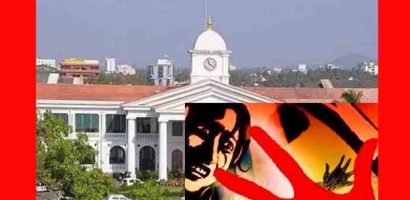 ഭരണ സിരാ കേന്ദ്രത്തിലും  ലൈഗിംക ചൂഷണ കേന്ദ്രങ്ങൾ കേരളമേ !! ലജ്ജിക്കുക