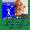 ഡോ. തോമസ് ഐസക് വിപ്ലവ വായാടിയായ കാപട്യക്കാരനെന്ന് കേരള ശാസ്ത്രസാഹിത്യ പരിഷത്ത് മുൻ ഭാരവാഹി ഭാസ്ക്കരൻ കേശവൻ