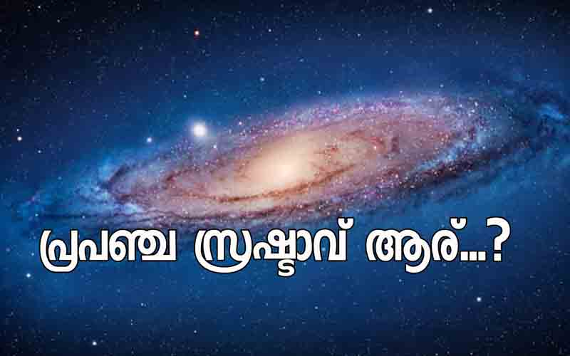 universe