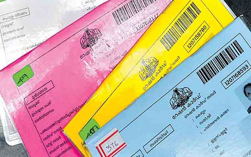 Ration card