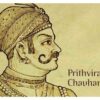 പ്രിഥ്വിരാജ് ചൗഹാന്