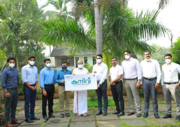 നിര്‍ദ്ധന രോഗികള്‍ക്ക് ആശ്വാസമായി കനിവ് ഹൃദയചികിത്സ പദ്ധതി