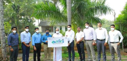 നിര്‍ദ്ധന രോഗികള്‍ക്ക് ആശ്വാസമായി കനിവ് ഹൃദയചികിത്സ പദ്ധതി