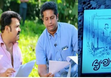പടം കാണാത്തവർ വായിക്കരുതേ…ഫോറൻസിക് ഓഫീസ് രംഗങ്ങളിലെ യുക്തിയില്ലായ്മയെ ചൂണ്ടി കാണിച്ചുകൊണ്ടുള്ള ആരോപണങ്ങൾക്ക് ജീത്തു ജോസെഫിന്റെ വിശദീകരണം..