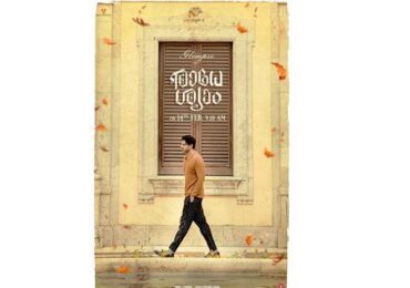 ആരാധകർക്ക് പ്രണയസമ്മാനവുമായി പ്രഭാസ്; പ്രണയദിനത്തില്‍  റൊമാൻ്റിക് ചിത്രം രാധേശ്യാം ടീസര്‍ എത്തും