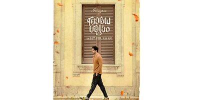 ആരാധകർക്ക് പ്രണയസമ്മാനവുമായി പ്രഭാസ്; പ്രണയദിനത്തില്‍  റൊമാൻ്റിക് ചിത്രം രാധേശ്യാം ടീസര്‍ എത്തും