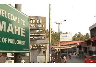 മാഹിയിൽ തിരഞ്ഞെടുപ്പ് ചിത്രം മാറിമറിയുന്നു