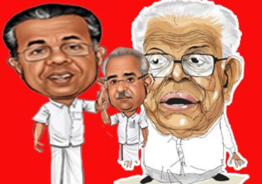 ഇടത് ദേശീയ നേതാക്കളെ ഒതുക്കി യുഡിഫ് സ്ഥാനാത്ഥി പട്ടിക .