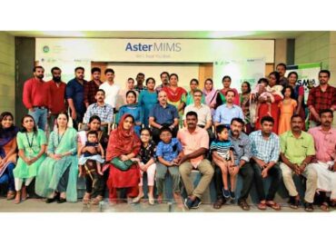 ലോക അപൂര്‍വ്വരോഗ വാരത്തോടനുബന്ധിച്ച് സ്‌പൈനല്‍ മസ്‌കുലാര്‍ അട്രോഫി ബാധിതരുടെ കൂട്ടായ്മ സംഘടിപ്പിച്ചു