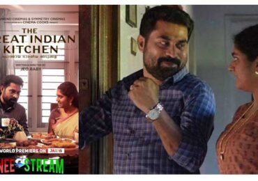 പ്രമുഖ ചാനലുകൾ നിരസിച്ച സിനിമ.. അവർക്കു പേടിയാണ് പോലും ഈ സിനിമയുടെ രാഷ്ട്രീയം. ഗ്രേറ്റ്‌ ഇന്ത്യൻ കിച്ചൻ അൻപത് ദിവസങ്ങൾ : സംവിധായകൻ ജിയോ ബേബി എഴുതുന്നു