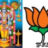 ഗുരുവായൂരപ്പൻ കടാക്ഷവും ചില ആകാശ കാഴ്ചകളും .