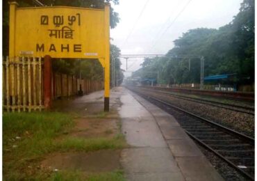 മയ്യഴി പുഴയുടെ തീരങ്ങളിലെ ചളിയിൽ മയ്യഴിയുടെ രാഷ്ട്രീയം ദുർഗ്ഗദ്ദ പൂരിതമാവുന്നുവോ?