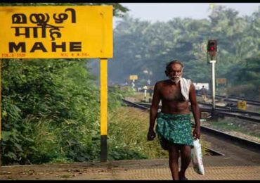 മാഹിയിലെ കോവിഡ് പ്രതിരോധ പ്രവർത്തനം അശാസ്ത്രീയമെന്ന് ആരോപണം