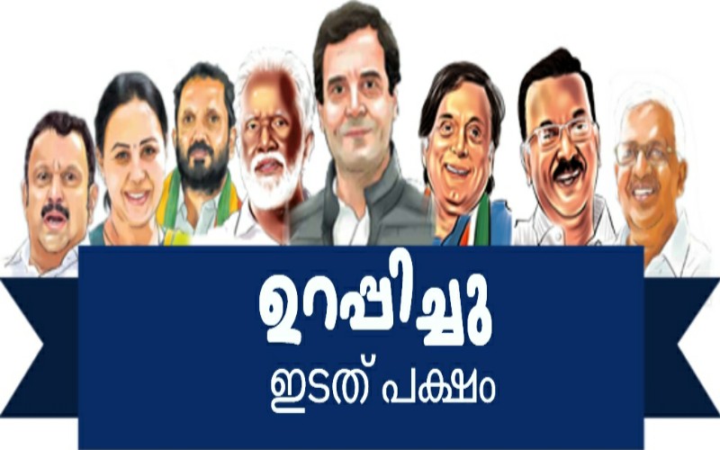 news kerala