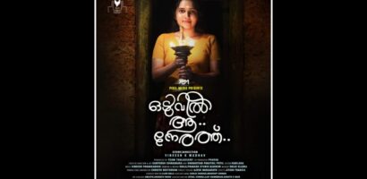 ലോകത്തിലെ മുഴുവൻ അമ്മമാർക്കും വേണ്ടി ഈ മാതൃ ദിനം നമുക്ക് ‘ഒടുവിൽ ആ നേരത്തിലൂടെ ‘  സമർപ്പിക്കാം..