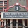 സത്യപ്രതിജ്ഞയ്ക്കെതിരെ ഹൈക്കോടതിയില്‍ ഹര്‍ജി.