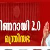 മാർകിസ്റ്റ് പാർട്ടിക്കൊരു ബിഗ് സല്യൂട്ട്