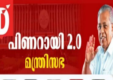 മാർകിസ്റ്റ് പാർട്ടിക്കൊരു ബിഗ് സല്യൂട്ട്