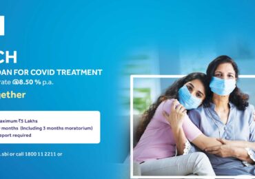 എസ്ബിഐ കവച് പേഴ്‌സണല്‍ വായ്പയ്ക്ക് അപേക്ഷ നല്‍കാം