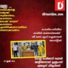 പൊതിച്ചോറിൻ്റെ മറവിൽ കഞ്ചാവ് കടത്ത് ഡി വൈ എഫ് ഐ ക്കാരനെ പിടികൂടി.