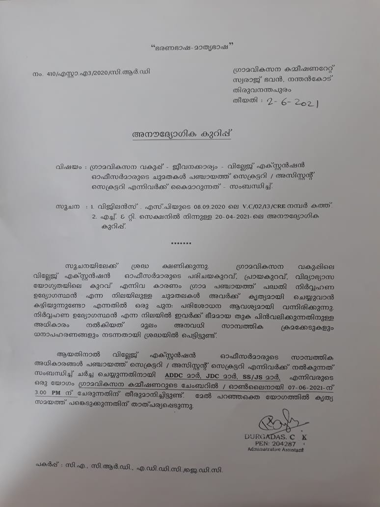 dhravidan